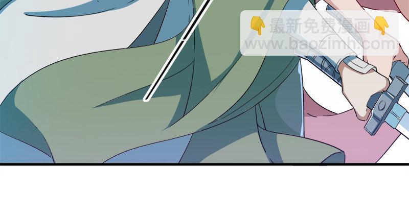 🍜倚天屠龙记 第六十话 千蛛万毒手 第7页