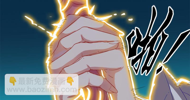 🍜倚天屠龙记 第六十话 千蛛万毒手 第9页
