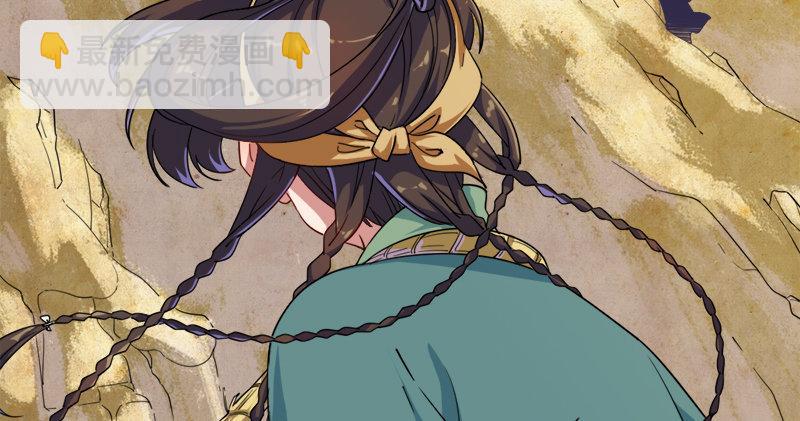 🍜倚天屠龙记 第六十二话 灭绝师太 第10页