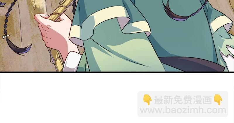 🍜倚天屠龙记 第六十二话 灭绝师太 第11页