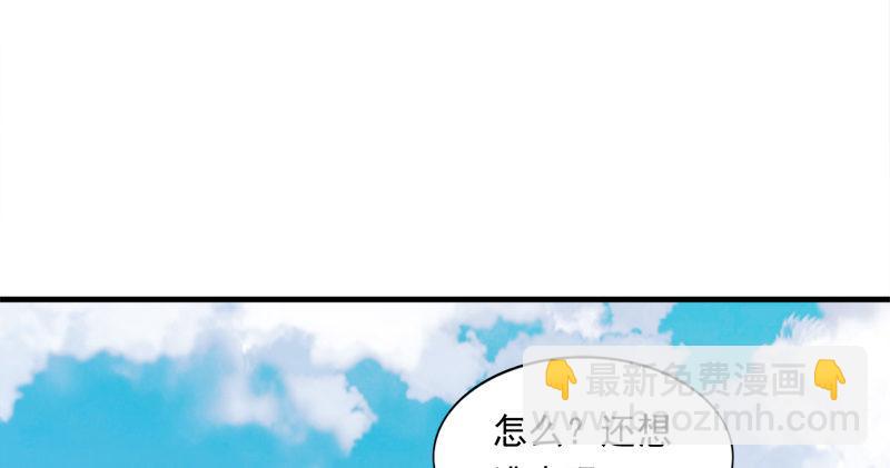 🍜倚天屠龙记 第六十二话 灭绝师太 第12页