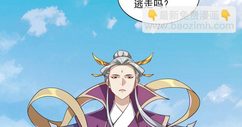 🍜倚天屠龙记 第六十二话 灭绝师太 第13页
