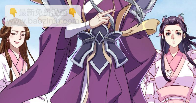 🍜倚天屠龙记 第六十二话 灭绝师太 第14页