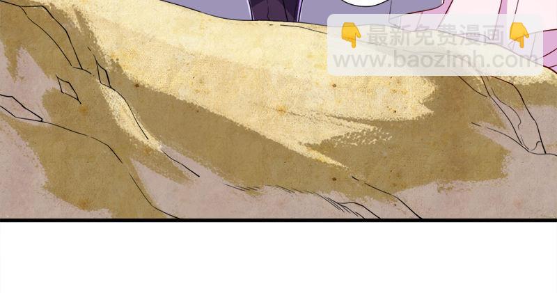 🍜倚天屠龙记 第六十二话 灭绝师太 第16页
