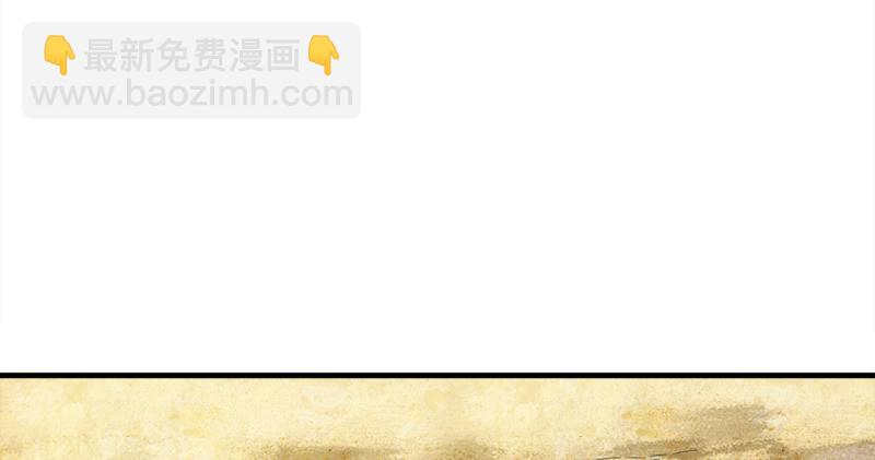 🍜倚天屠龙记 第六十二话 灭绝师太 第17页