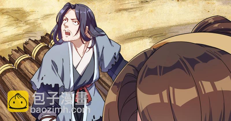🍜倚天屠龙记 第六十二话 灭绝师太 第18页