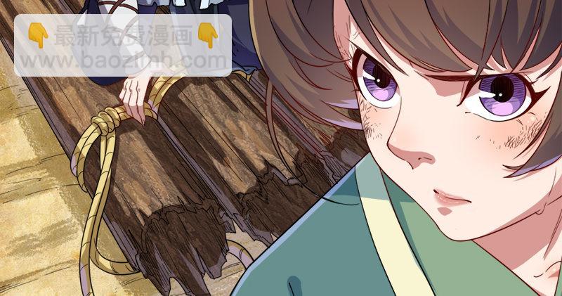 🍜倚天屠龙记 第六十二话 灭绝师太 第19页