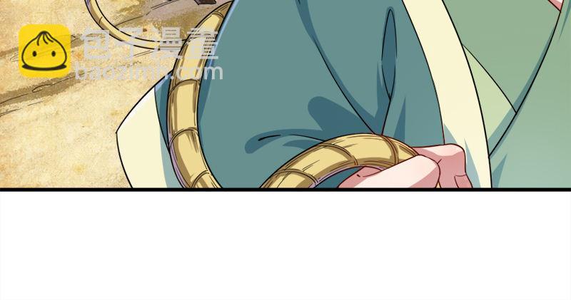 🍜倚天屠龙记 第六十二话 灭绝师太 第20页