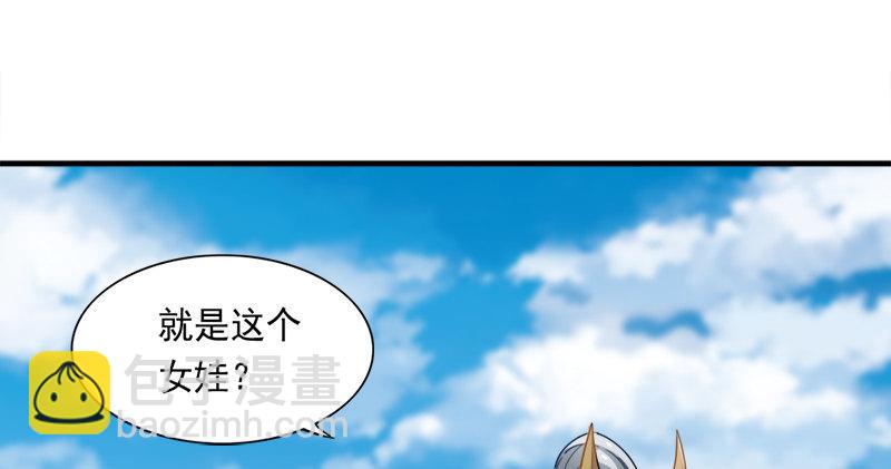 🍜倚天屠龙记 第六十二话 灭绝师太 第21页