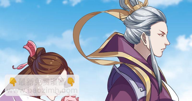 🍜倚天屠龙记 第六十二话 灭绝师太 第22页