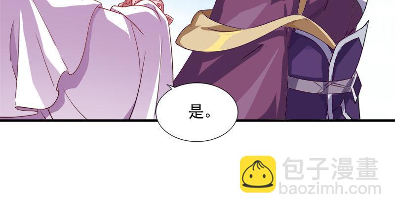 🍜倚天屠龙记 第六十二话 灭绝师太 第23页