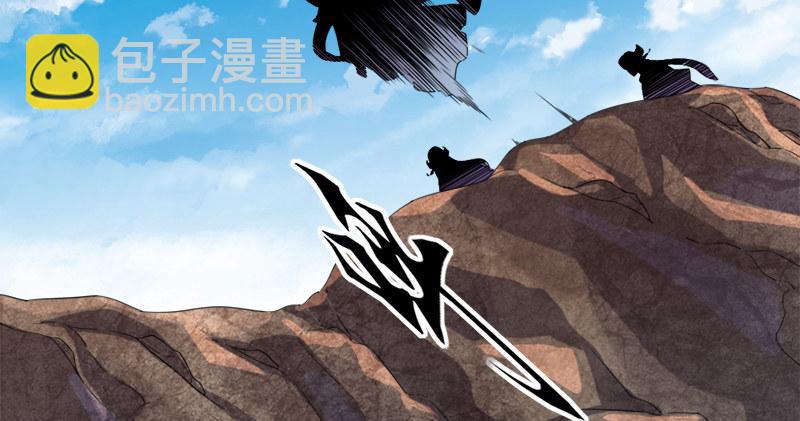 🍜倚天屠龙记 第六十二话 灭绝师太 第25页