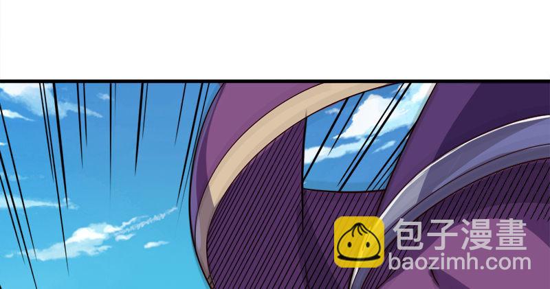 🍜倚天屠龙记 第六十二话 灭绝师太 第27页