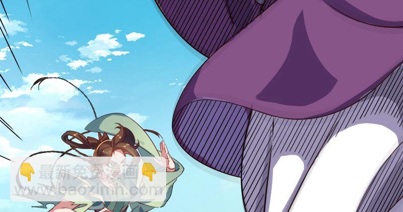 🍜倚天屠龙记 第六十二话 灭绝师太 第28页