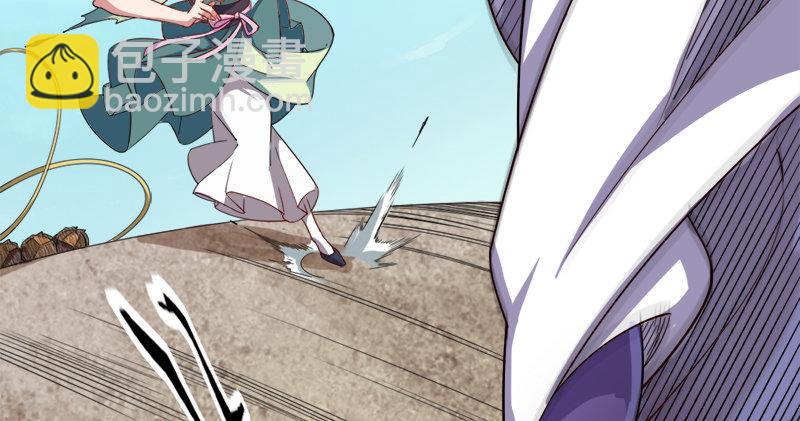 🍜倚天屠龙记 第六十二话 灭绝师太 第29页