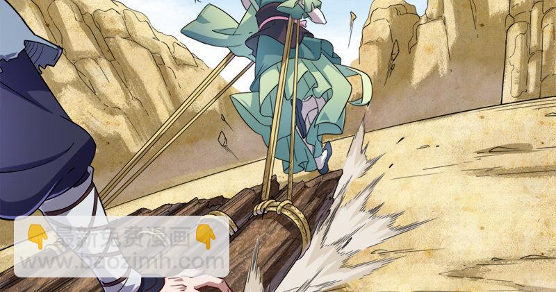 🍜倚天屠龙记 第六十二话 灭绝师太 第3页
