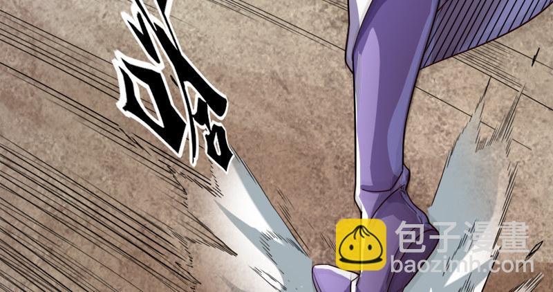 🍜倚天屠龙记 第六十二话 灭绝师太 第30页