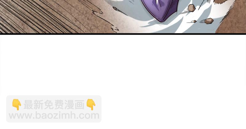 🍜倚天屠龙记 第六十二话 灭绝师太 第31页