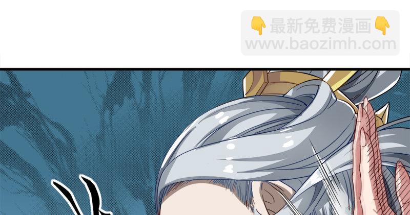 🍜倚天屠龙记 第六十二话 灭绝师太 第32页