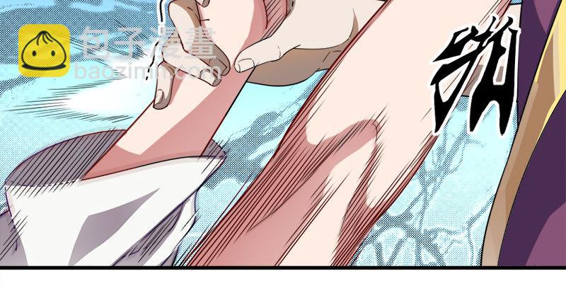 🍜倚天屠龙记 第六十二话 灭绝师太 第34页