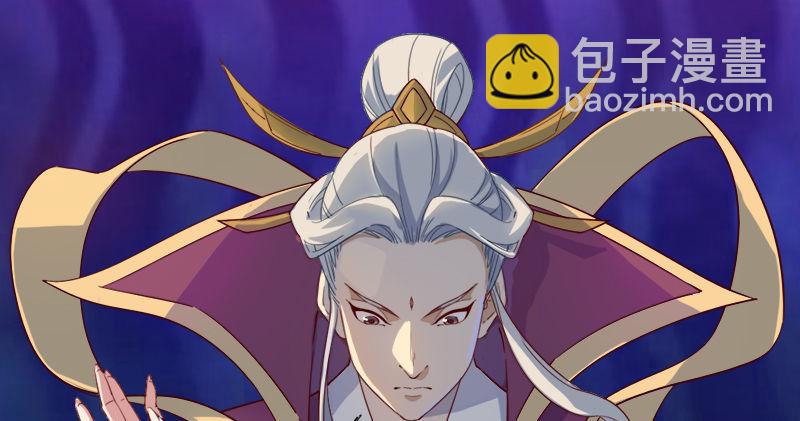 🍜倚天屠龙记 第六十二话 灭绝师太 第36页