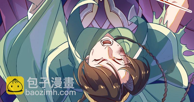 🍜倚天屠龙记 第六十二话 灭绝师太 第38页