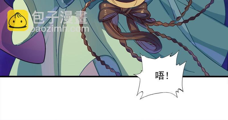🍜倚天屠龙记 第六十二话 灭绝师太 第39页