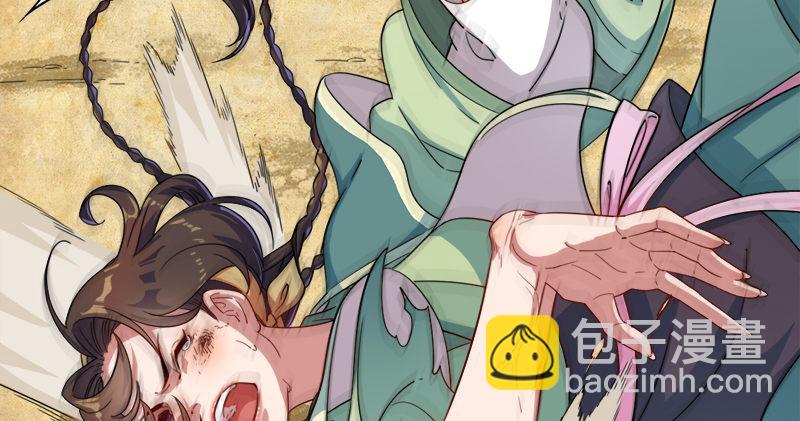 🍜倚天屠龙记 第六十二话 灭绝师太 第41页