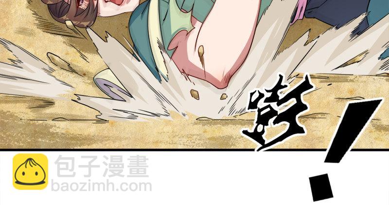 🍜倚天屠龙记 第六十二话 灭绝师太 第42页