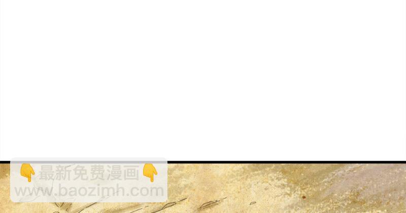 🍜倚天屠龙记 第六十二话 灭绝师太 第43页