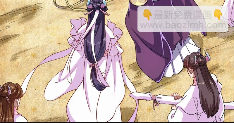 🍜倚天屠龙记 第六十二话 灭绝师太 第46页