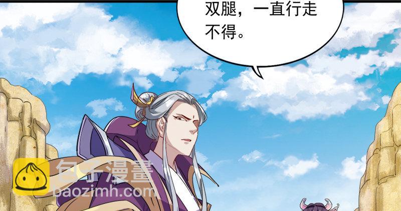 🍜倚天屠龙记 第六十二话 灭绝师太 第48页