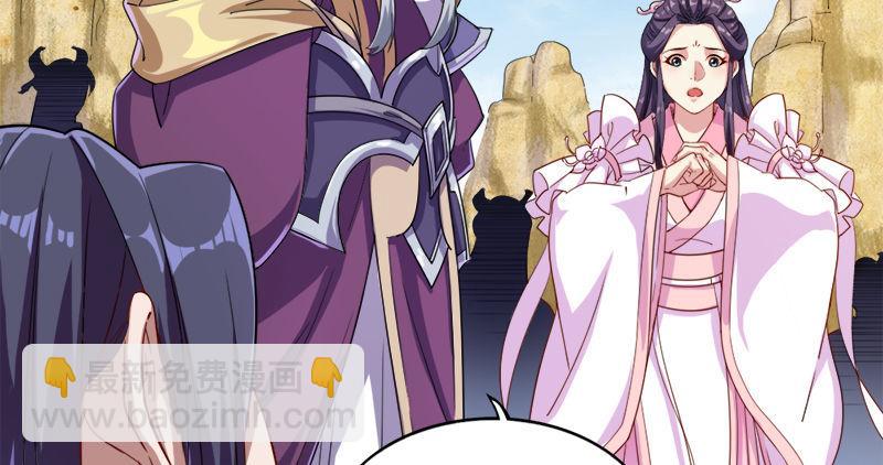 🍜倚天屠龙记 第六十二话 灭绝师太 第49页