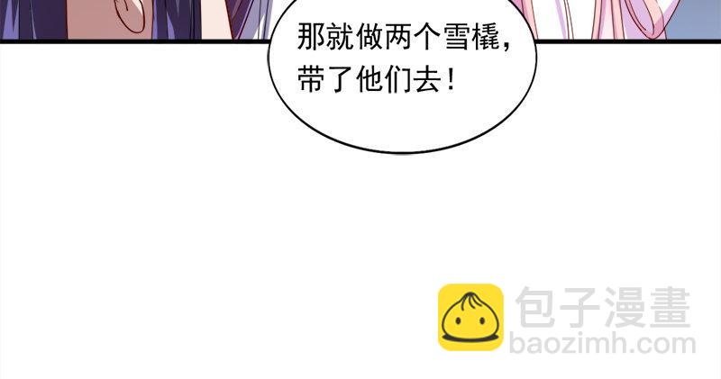 🍜倚天屠龙记 第六十二话 灭绝师太 第50页