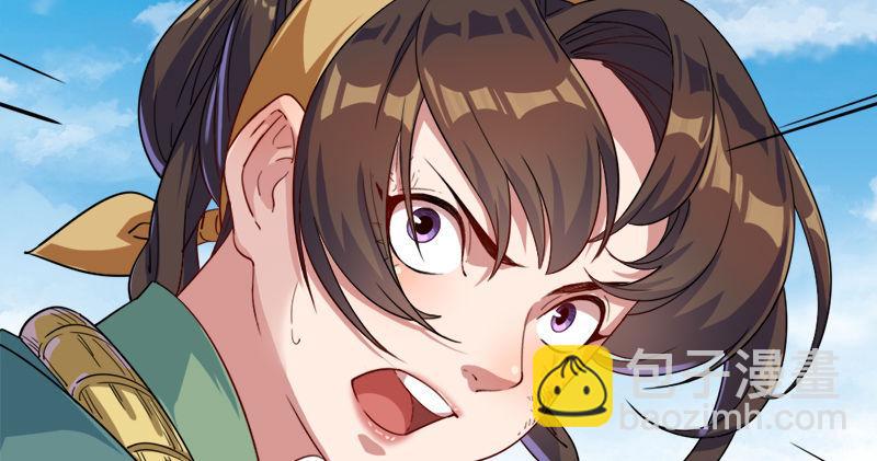🍜倚天屠龙记 第六十二话 灭绝师太 第6页