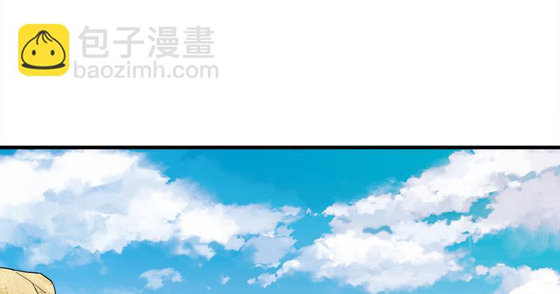 🍜倚天屠龙记 第六十二话 灭绝师太 第8页