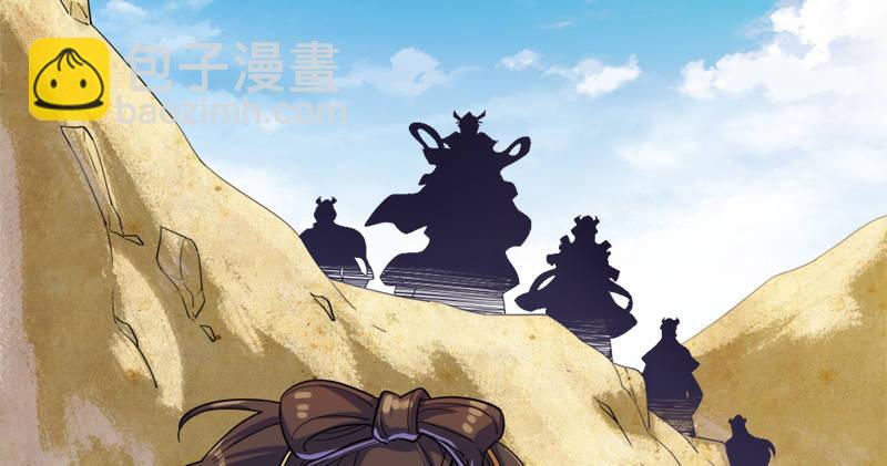 🍜倚天屠龙记 第六十二话 灭绝师太 第9页