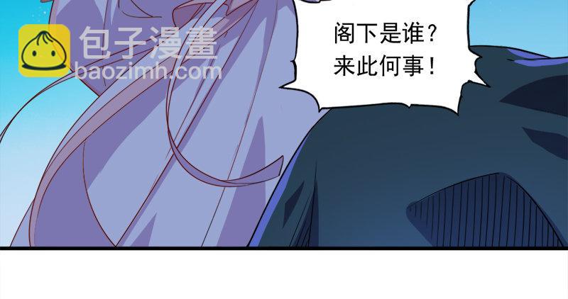 🍜倚天屠龙记 第六十四话 青翼出没一笑飏 第11页