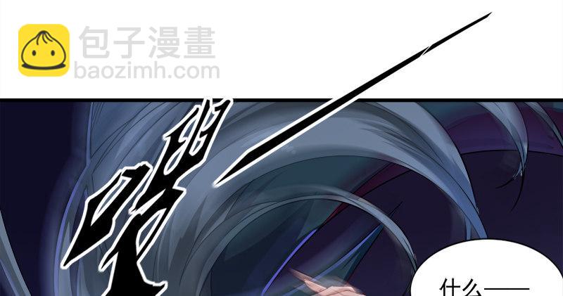 🍜倚天屠龙记 第六十四话 青翼出没一笑飏 第18页