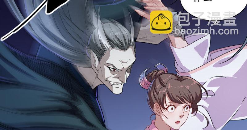 🍜倚天屠龙记 第六十四话 青翼出没一笑飏 第19页