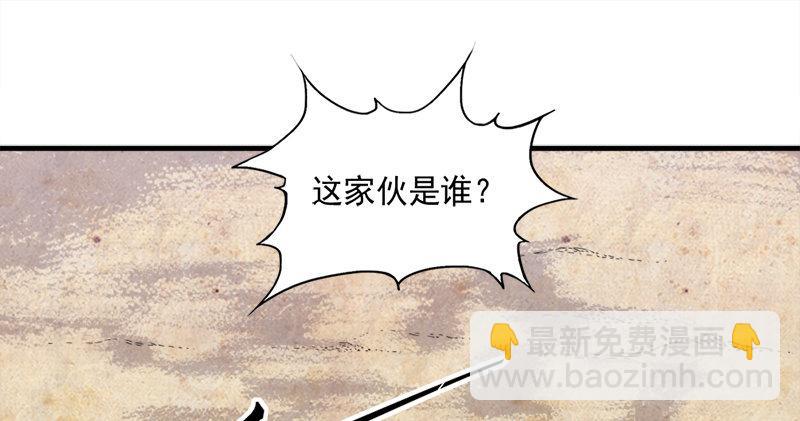 🍜倚天屠龙记 第六十四话 青翼出没一笑飏 第2页