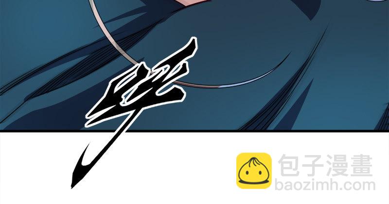 🍜倚天屠龙记 第六十四话 青翼出没一笑飏 第22页