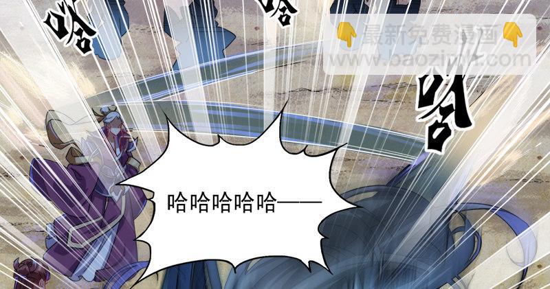 🍜倚天屠龙记 第六十四话 青翼出没一笑飏 第24页