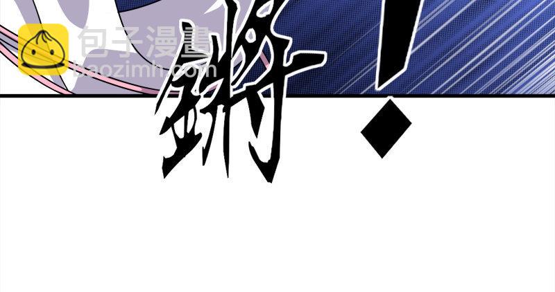🍜倚天屠龙记 第六十四话 青翼出没一笑飏 第30页