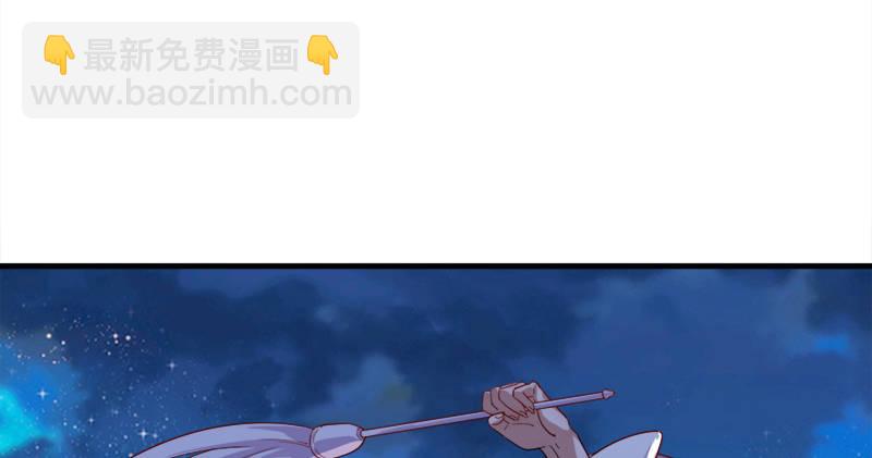 🍜倚天屠龙记 第六十四话 青翼出没一笑飏 第9页