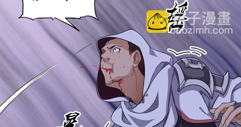 🍜倚天屠龙记 第六十六话 过往的真相 第14页