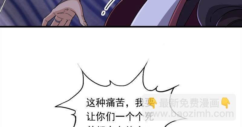 🍜倚天屠龙记 第六十六话 过往的真相 第16页