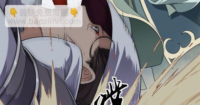 🍜倚天屠龙记 第六十六话 过往的真相 第19页