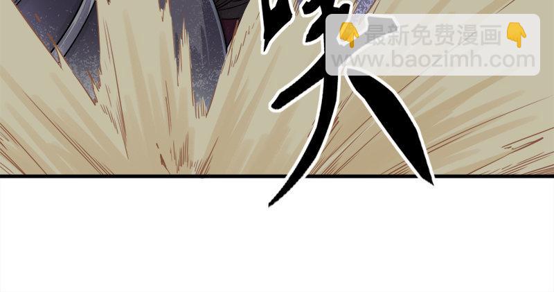 🍜倚天屠龙记 第六十六话 过往的真相 第20页