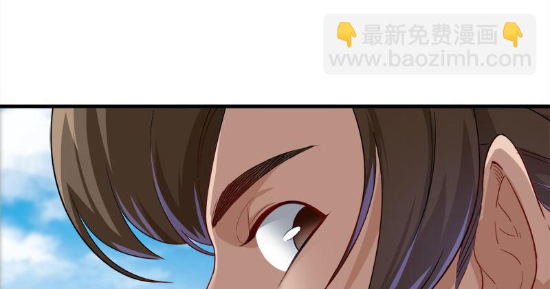 🍜倚天屠龙记 第六十六话 过往的真相 第24页